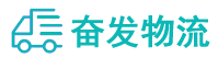中山到东港市物流公司